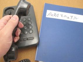 NHKからかかってくる電話営業の発信番号一覧と概要