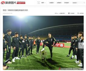 韓国サッカー選手が優勝するもカップ踏みつけ放尿ポーズ