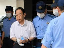 元事務次官熊澤英昭が統失ネトウヨの息子熊澤英一郎を刺殺