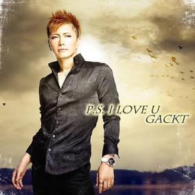 仮想通貨も大暴落、GACKT個人事務所G-PROが倒産