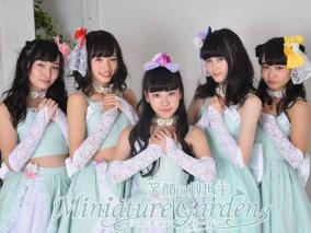 地下アイドルMiniature Gardenオタとメンバー母が交際し解散