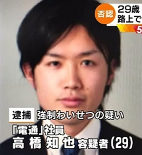 結婚式直後に猥褻逮捕の電通マン妻が美人声優と発覚