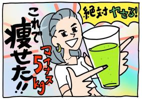 インスタ広告詐欺に引っかかった話と解約までの過程