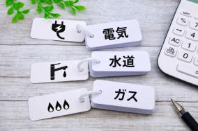 光熱費を節約できる電気・ガスの乗り換え先