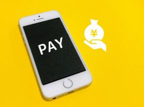 古賀紅太のクレジットカード考察（楽天ペイの条件変更編）