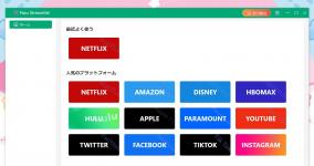 ビデオダウンローダー「Pazu StreamGet All-In-One Video Downloader」にライセンス認証の弱点が発見される