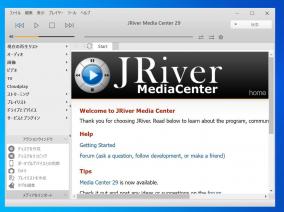 メディアプレーヤー「JRiver Media Center 29」にライセンス認証の弱点が発見される