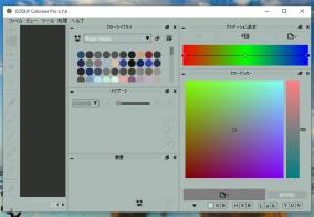 画像色付けソフト「CODIJY Colorizer Pro」にライセンス認証の弱点が発見される