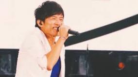 ミスチル桜井和寿、豪邸新築するも地元からクレーム
