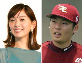楽天・松井裕樹と石橋杏奈のホテル密会撮られる