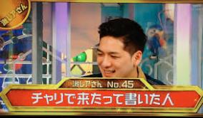 「チャリで来た」ヤンキー中学生がイケメンに成長し話題