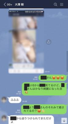 ナベプロ常務大澤氏ホモセクハラ告発余波、元AKB大家志津香の受難