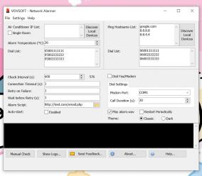 ネットワーク機器の異常や切断を監視「VovSoft Network Alarmer」にライセンス認証の弱点が発見される