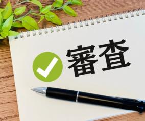 金融ブラックでもゴールドカードの審査にとおり利用枠25万円が付いた話