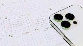 毎年iPhoneの最新機種を手に入れながら実質お金をもらえる裏事情