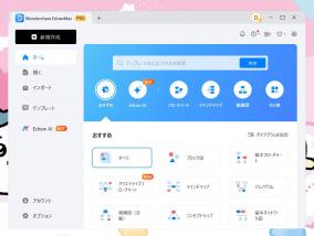 フローチャート作成ソフト「EdrawMax Ultimate」にライセンス認証の弱点が発見される