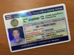 【現地情報 その2】偽造証明書を作成しているのか確認ツアー in バンコク