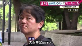 元AKB岩田華怜ストーカー男がヤバすぎると話題