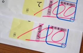 小学校～高校の定期テストで高得点を取る裏技