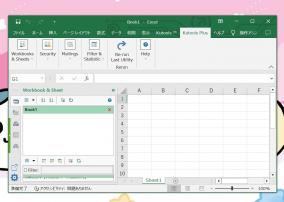 Excelの操作を簡単にする「Kutools for Excel」にライセンス認証の弱点が発見される