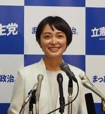 元モー娘。市井紗耶香が立憲民主党から出馬