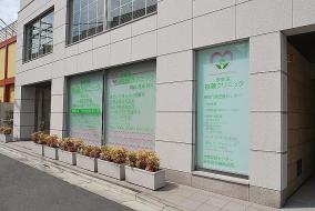 小林麻央が通院した「表参道首藤クリニック」が業務停止命令
