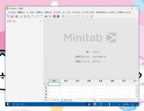 データ分析ソフト「Minitab」にライセンス認証の弱点が発見される