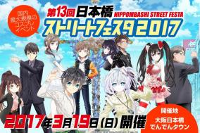Pocketsharkの出会いは一期一会 第2回