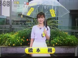 入浴画像流出・引退した元アイドリング橋本楓がAV堕ち
