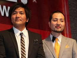 スリムクラブ内間、稲川会幹部の誕生日会で札の首飾り