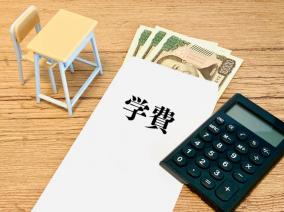 クリニック 自己破産後に妻名義で国の教育ローンを申し込みたい