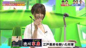 深田恭子の整形崩壊か
