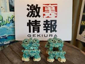 激裏オフ会 2019年 in 沖縄 開催レポート