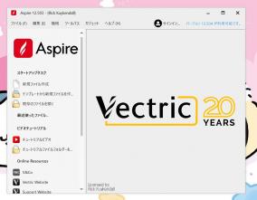 3Dモデリングソフト「Vectric Aspire」にライセンス認証の弱点が発見される
