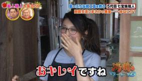美人焼き物職人の乳首が映る放送事故