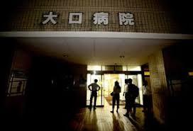 殺人看護師・久保木愛弓、日本史上最悪の大量殺人か