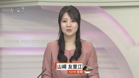 NHK山崎友里江アナは現役高級愛人クラブ嬢