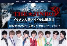 舞台「JINRO」新型コロナ陽性30人、上沼恵美子へ感染の危機