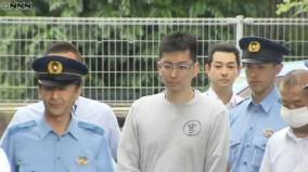 妻の両足を切断し捨てたクズ夫・平聖也が逮捕される