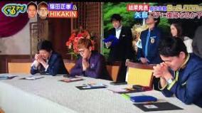 HIKAKINの食べ方が汚すぎると話題