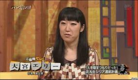 大宮エリー、松居一代動画に反論の裏事情