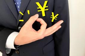 借金の消滅時効のための「時効の援用」を個人で超簡単にできた話