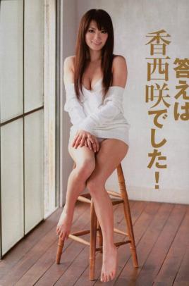 AV女優・香西咲告発第二弾!今回は「枕営業強要」