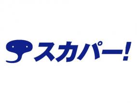 クリニック スカパー全チャンネルを無料で視聴する方法の現状を知りたい