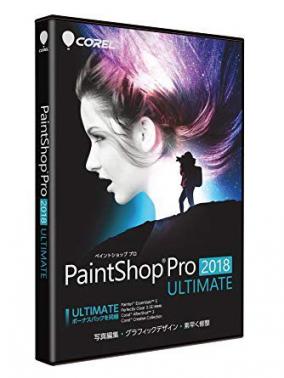 【Windows】写真編集ソフト「Adobe Photoshop CC」と「Corel PaintShop Pro」の比較