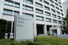 日本一お金をもらっている公務員「執行官」の話