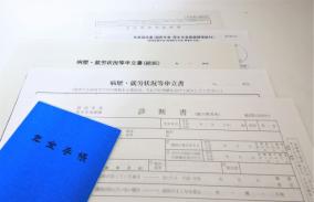 病歴や犯罪歴などが「同意なし」でAI企業へ？ 個人情報保護法改正で広がる7つのリスク