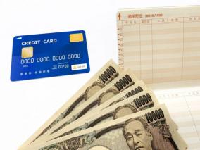 ブラックに近い方でも融資してくれる可能性の高い審査の緩い銀行