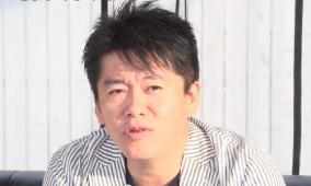 ホリエモン、乗車拒否激怒＆タクシー晒し上げ