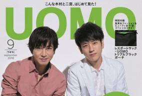 キムタクが別人化